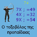 arrowmath1intro.html