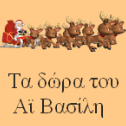 christmasintro.html