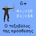 arrowmath2intro.html